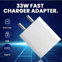 Smart Charging Power Brick