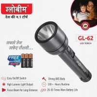 glowbeam 2