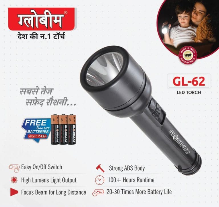 glowbeam 2