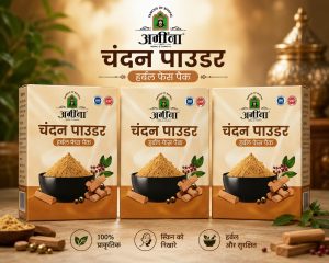 Amina Herbal Sandal Powder Face Pack Combo NARP468